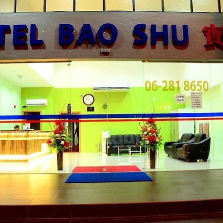 ホテル バオ シュー Malacca エクステリア 写真