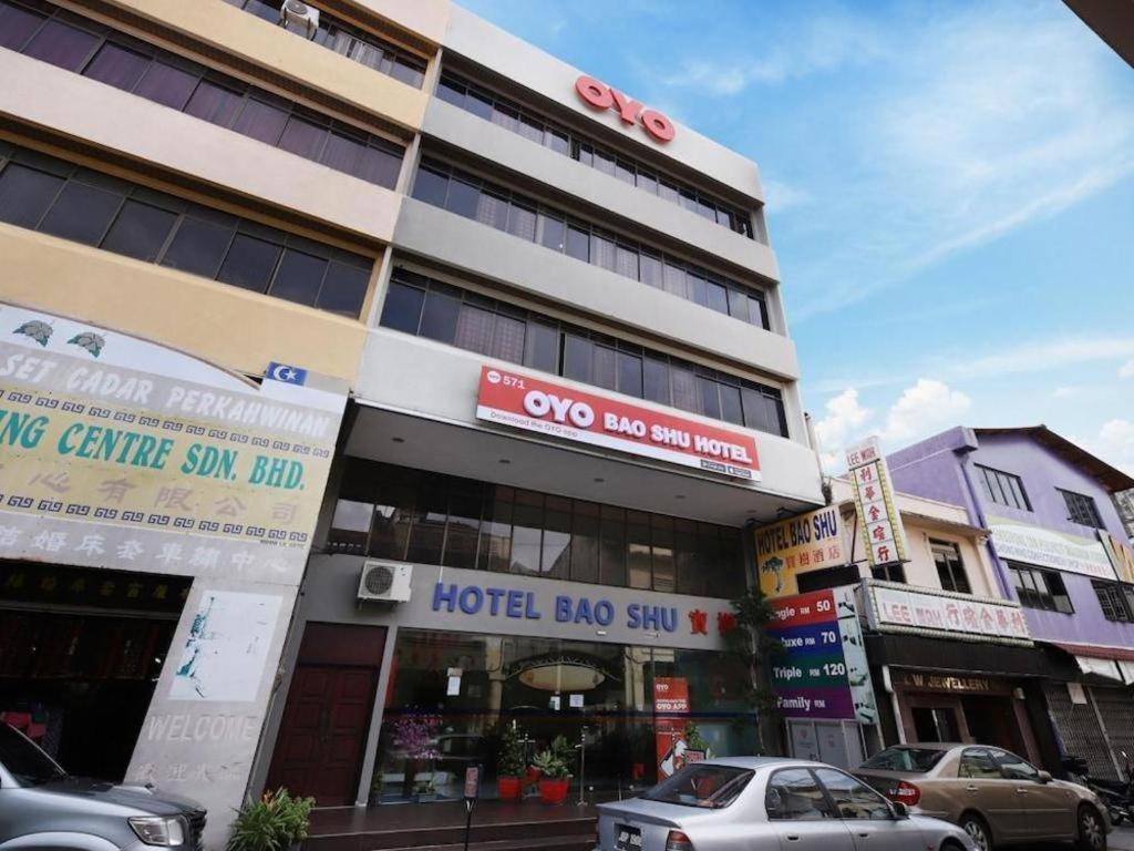 ホテル バオ シュー Malacca エクステリア 写真